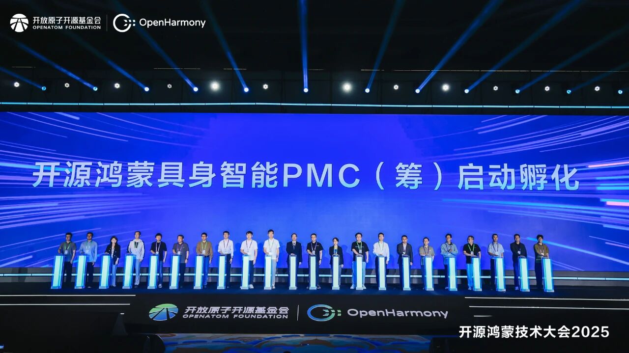 1759115404140404.jpg 9.29 PG开源鸿蒙推文图片1_副本.jpg