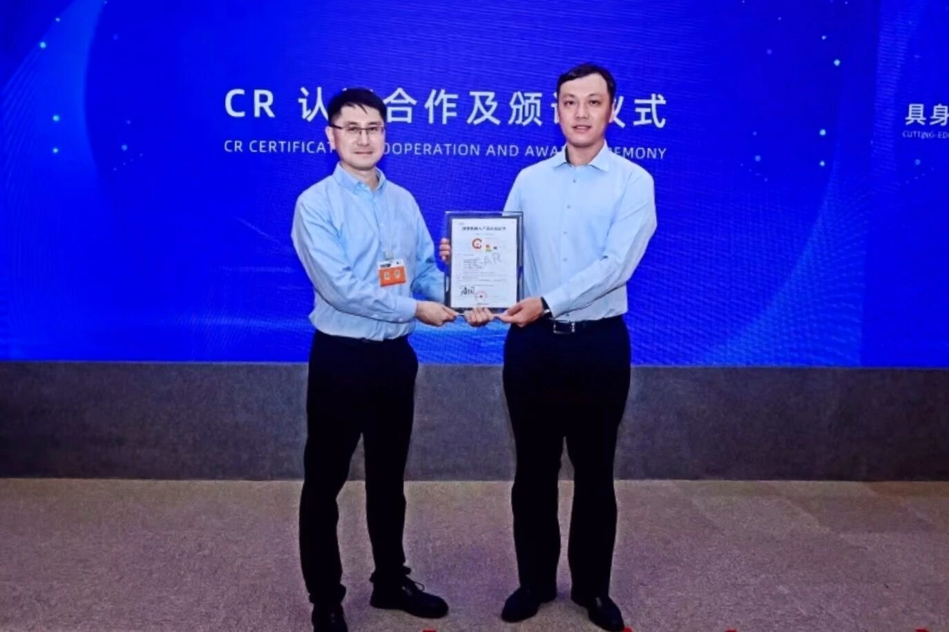 PG斩获业内首张人形机器人数据集CR认证，编号“001”