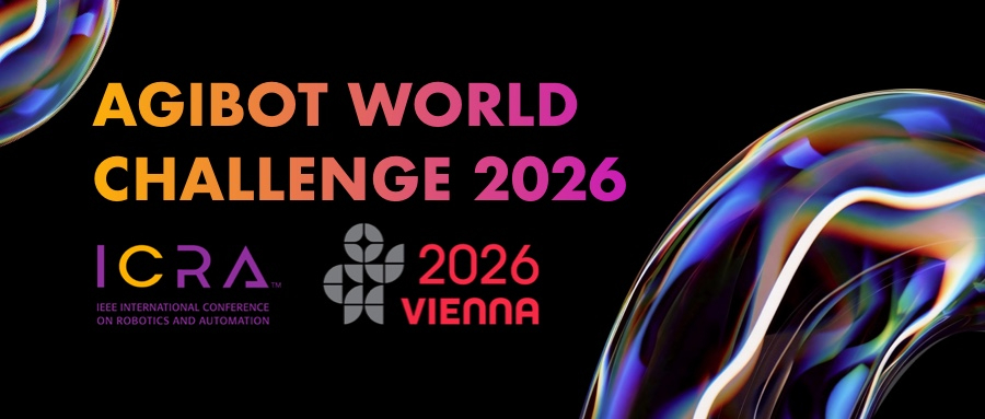 PG主办｜机器人顶级赛事AGIBOT WORLD CHALLENGE@ICRA2...